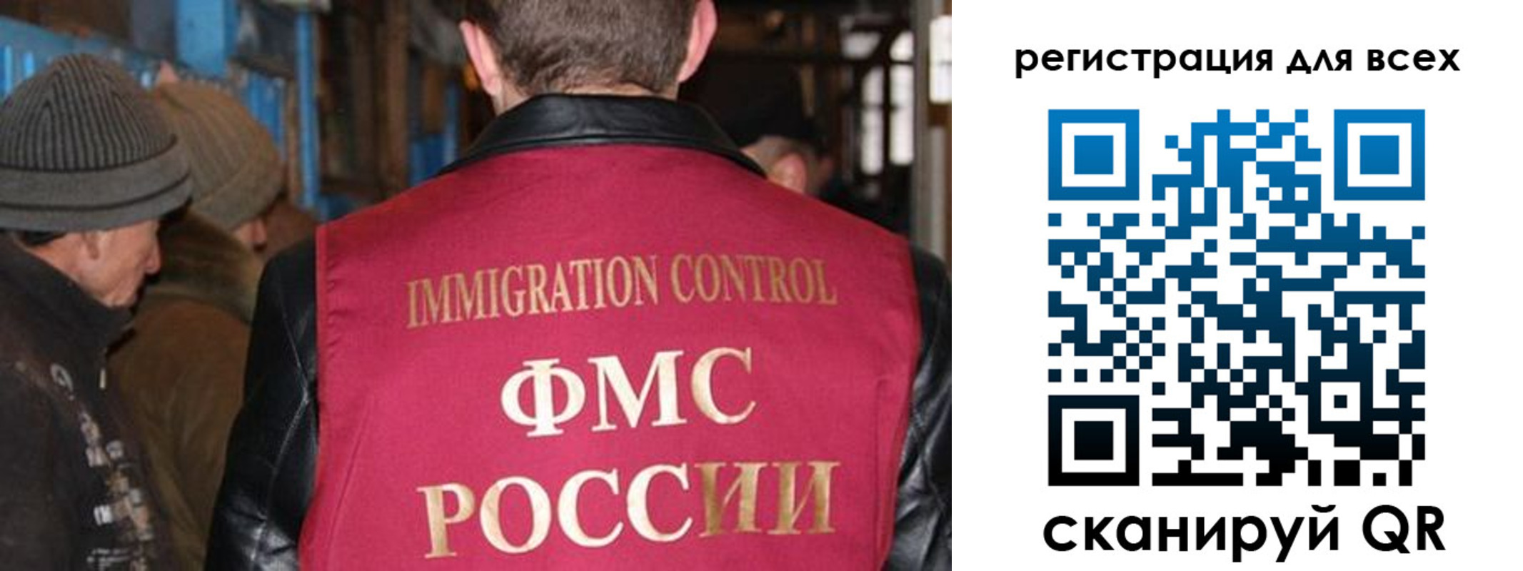 временная регистрация законно в Пестово
