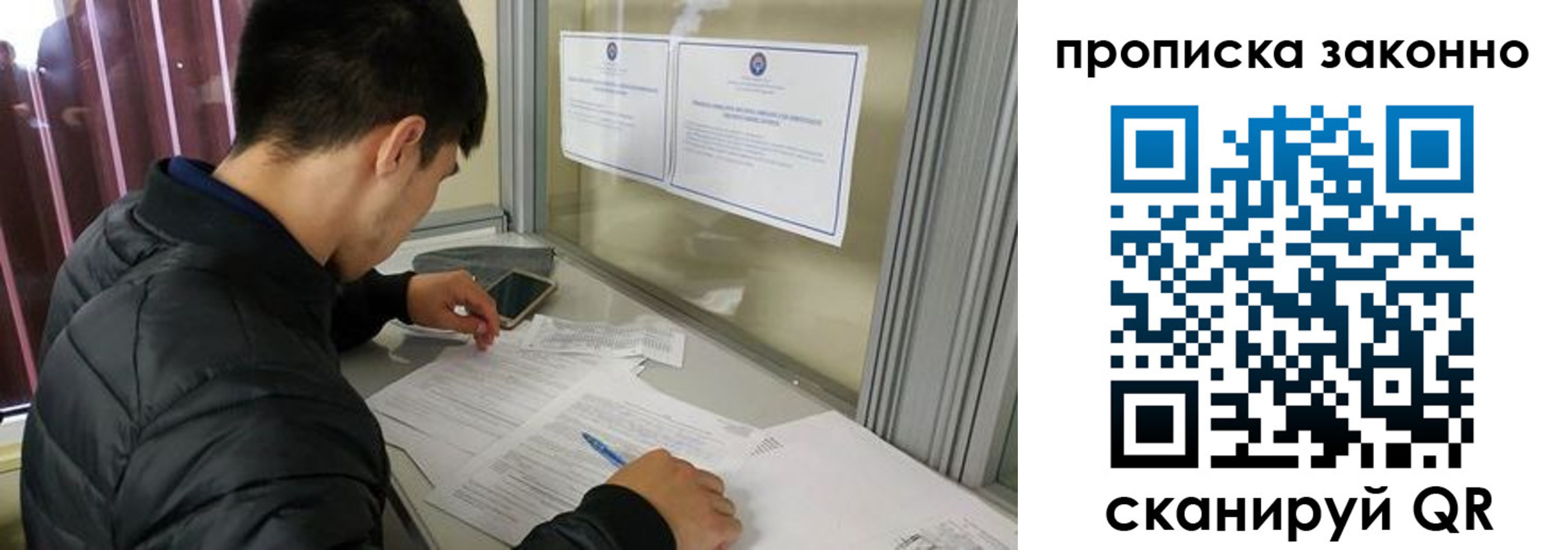 прописка для военкомата в Пестово