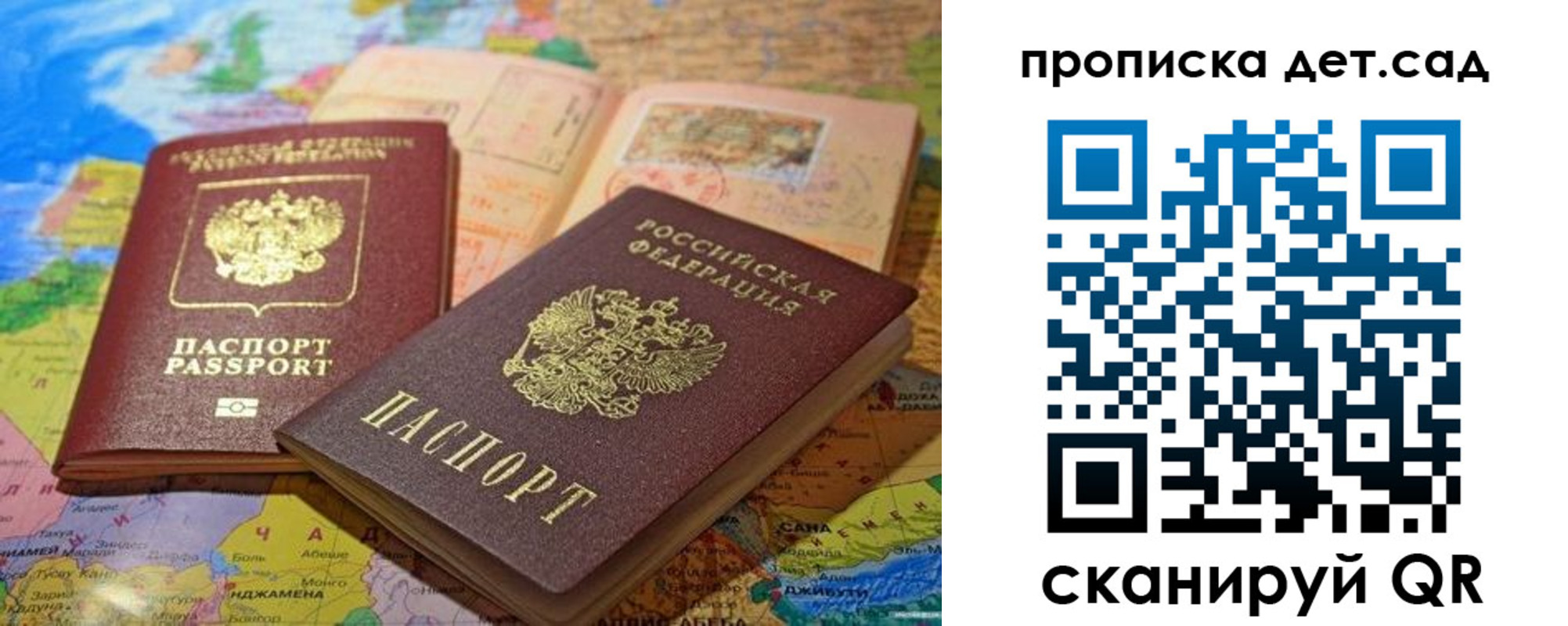 временная регистрация в квартире в Пестово