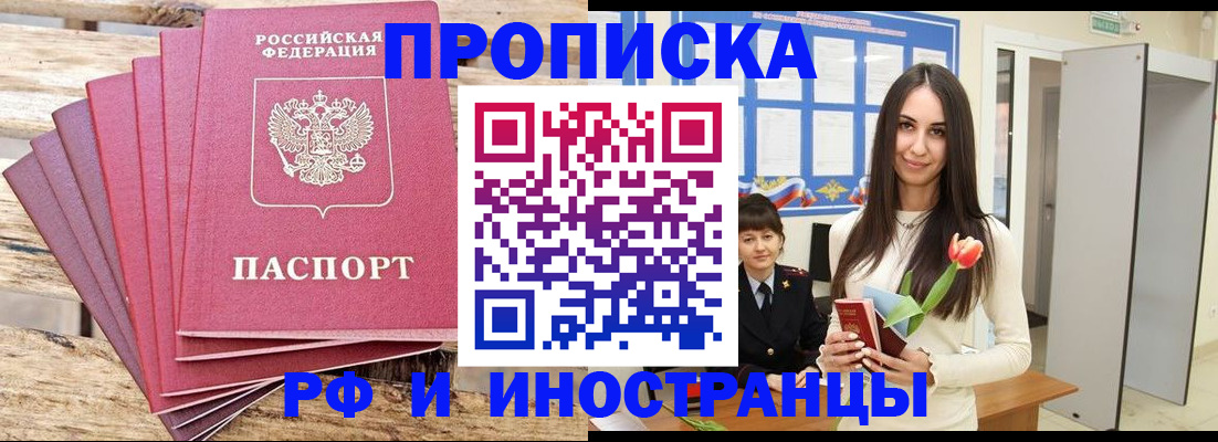 найти адрес прописки в Пестово