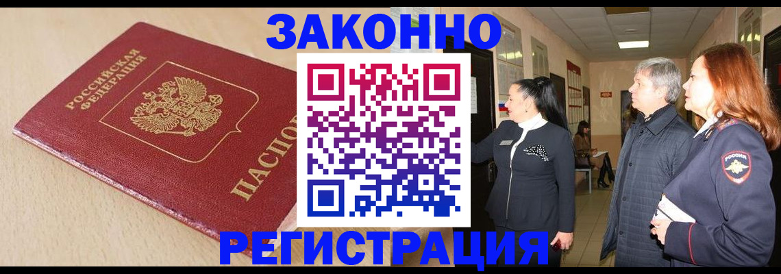 регистрация для школы в Пестово