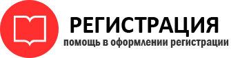 прописка в Пестово id492532